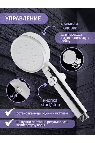 Zeın Düğmeli Stoplu Masaj Duş Başlığı 209992595 Krom