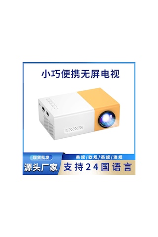 Samdoo Yg300 Mini Taşınabilir Projeksiyon Cihazı - Çocuklar İçin Kolay Kullanım - Sarı Beyaz Ve Mavi Beyaz Seçenekler - İngiliz Standardı