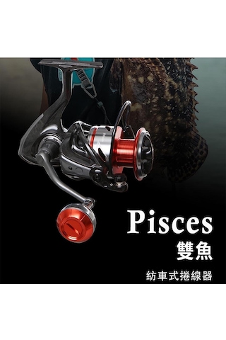 Okuma Pisces Ps-2000a 3+1 Bb Olta Makinesi