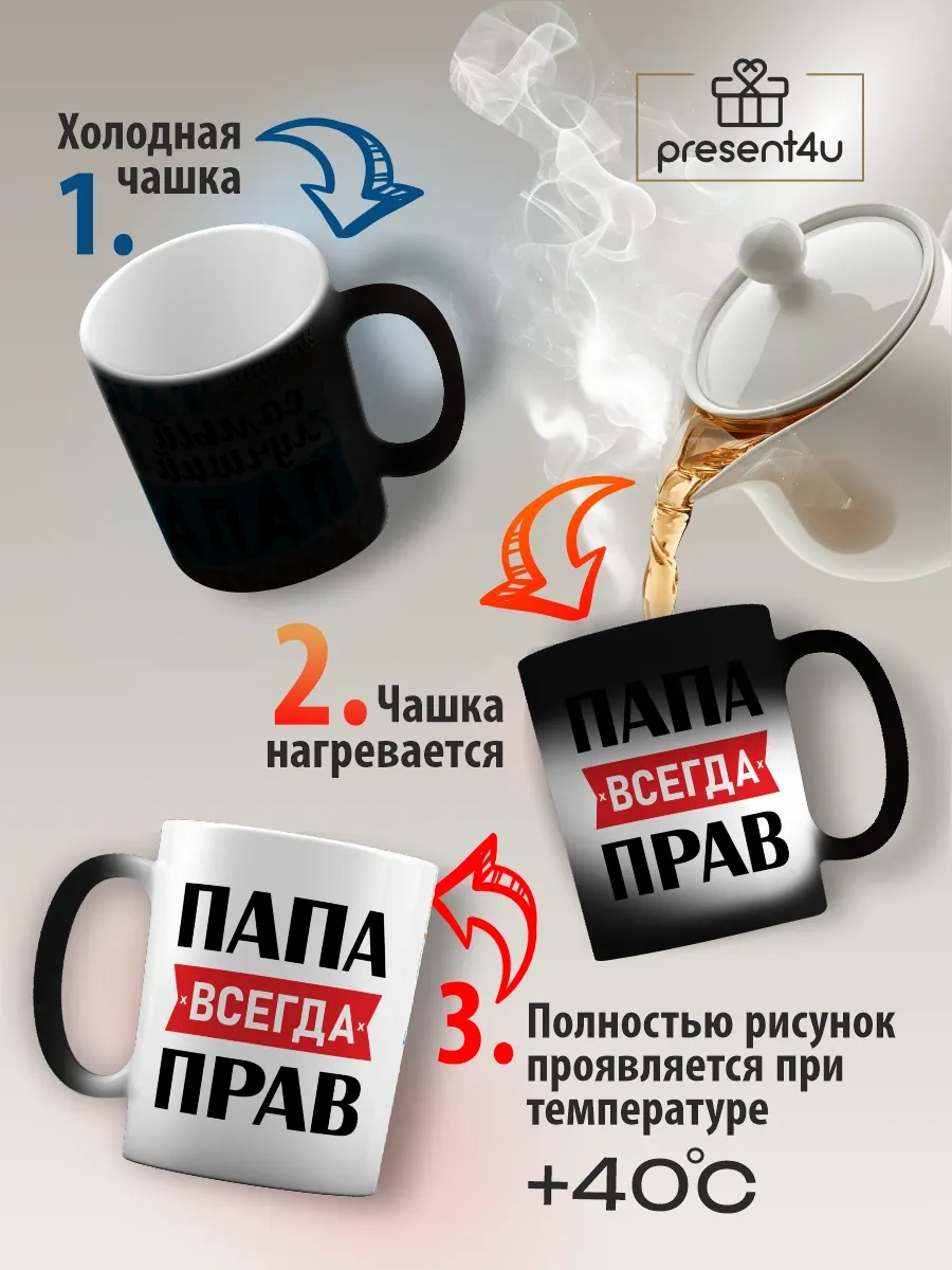 Present4u Eğlenceli Bukalemun Kulesi Babaya Hediye 449154346 Siyah