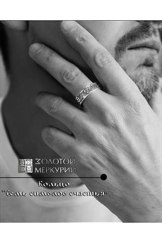 Zolotoj Merkurij Yedi Mutluluk Sembolü Gümüş Koruyucu Yüzük Uğur 39665316 Gri