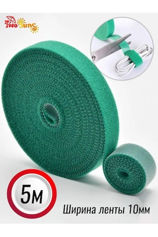 Two Suns Saklama İçin Cırt Cırt Saklama İçin Cırt Cırt 146487318 Yeşil