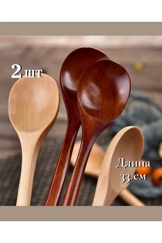 Niandahoome Uzun Saplı Ahşap Aşçı Kaşığı Seti 330038473