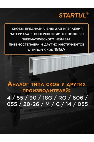 Startul Hava Tabancası Zımbası İçin 18ga 19mm 2500 Adet Profi St4520-19 Zımba Çivileri 143329815