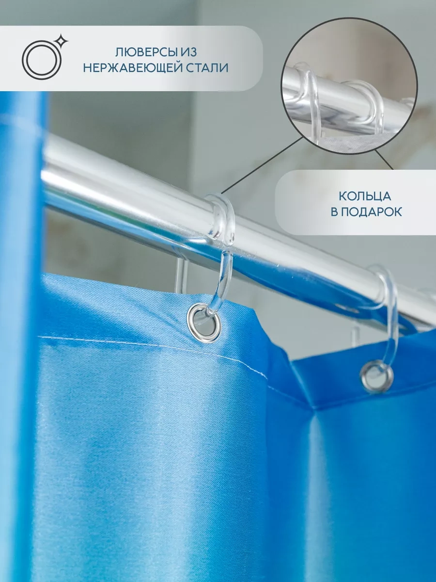 Bauheım Banyo İçin Kumaş Perde 180 180 Cm 182611922 Açık Mavi