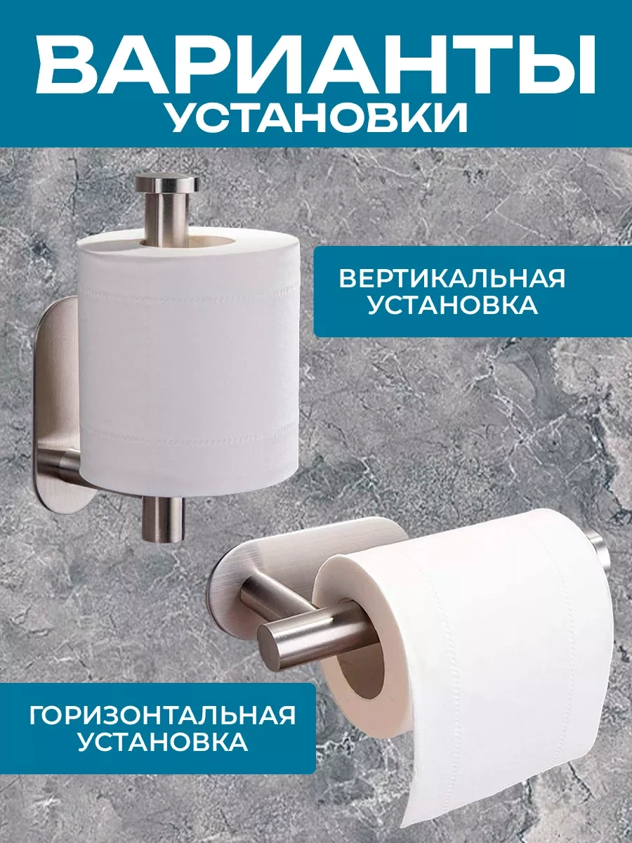Realhome Delme Gerektirmeyen Kendinden Yapışkanlı Tuvalet Kağıdı Tutucu 187915330 Siyah