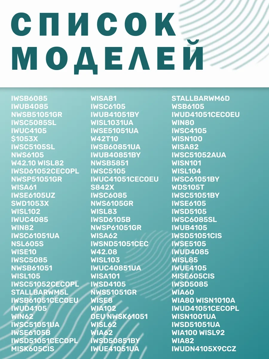 Indesıt Çamaşır Makinesi Kayışı 1195h7 75335409