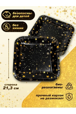 Bumaznyj Farfor Parti İçin Tek Kullanımlık Sofra Takımı 322547662 100 adet