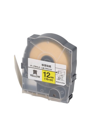 Yunboo Max Lm-550a Uyumlu 12mm Beyaz Pet Etiket Bandı - 16m Uzunluk, Dayanıklı, Net Baskı, Kablolar/test Tüpleri İçin Lm-tp512 1 Adet