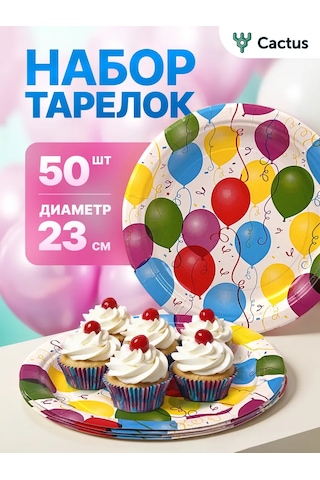 Cactus Tek Kullanımlık Kağıt Tabaklar, Kutlamalar İç 417361436 Beyaz