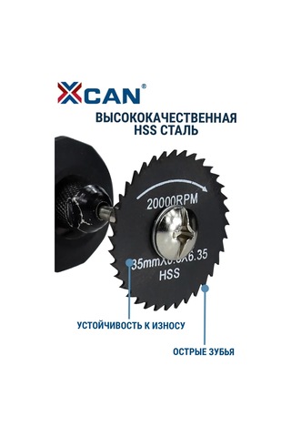 Xcan Gravür Makinesi İçin Kesme Diskleri Ve Halkalar Seti, 67 Parça 270516041