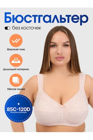 Lavandina Kabarık Olmayan Sütyen Yoğun Kadınlar İçin Yeni Zaman 242701676 Gümüş