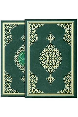 Kur'an-ı Kerim (Cami Boy-Renkli-Yaldızlı-Mahfazalı)- Hayrat Neşriyat