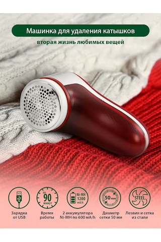 Marta Usb Aşarjlı Kılıfları Güzelleyici Makinesi 177387058 Beyaz