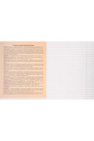 Calligrata Ders Defteri Çizgili, Edebiyat 48 Yaprak 155148796