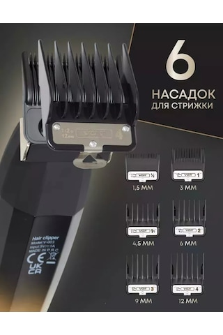 Vgr Profesyonel Tıraş Makinesi Vgr V-003 423672332