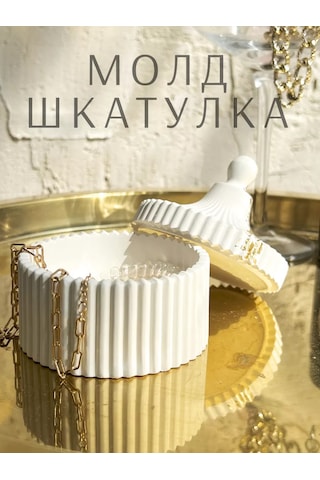 Rumolds Alçı Ve Epoksi Reçinesi İçin Silikon Kalıp 166948025