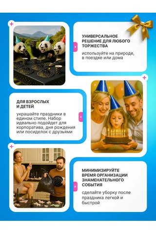 Eventbox Doğum Günü İçin Tek Kullanımlık Sofra Takımı Ve Masa Örtüsü 437367353 100 adet