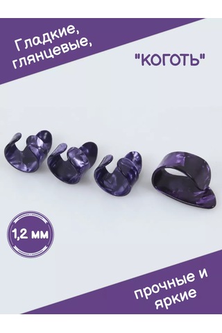 Tevdı Gitar İçin Tırnak Pena Gitar İçin Tırnak Pena 209819192