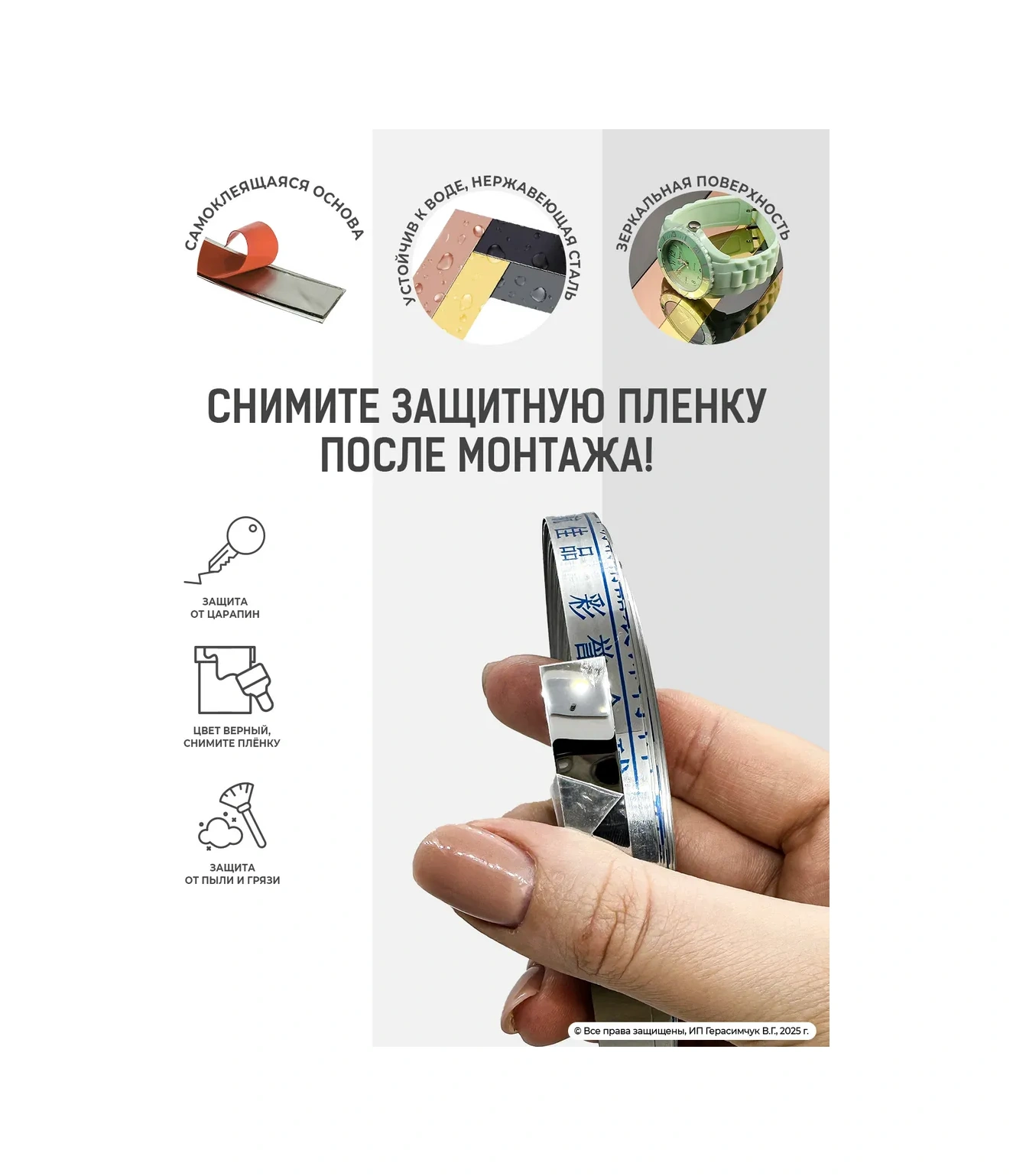 Amodecor Metal Kendinden Yapışkanlı Dekoratif Şerit 10 M 347578492