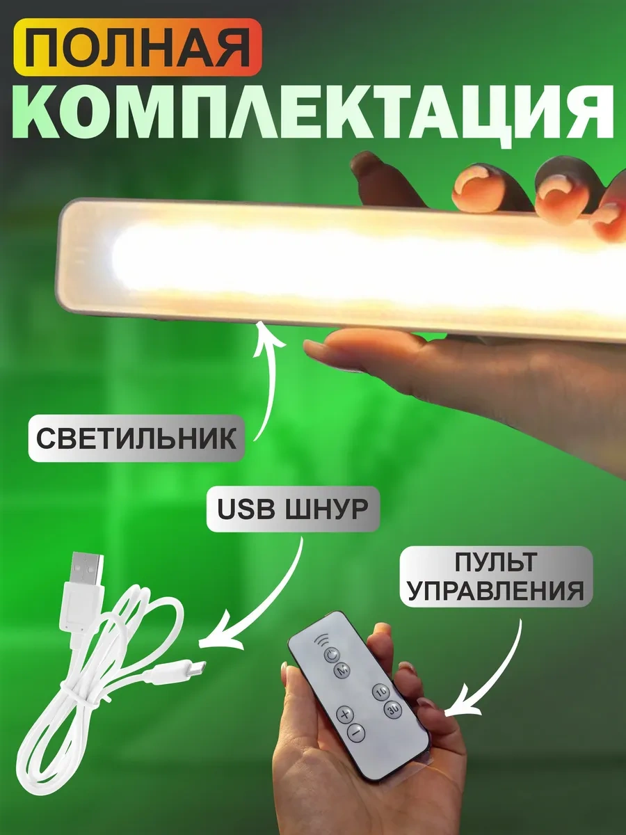 Lismerk Kablosuz Dolu Şarjlı Radyatör Tipi Duvar Lambası 262485435 Beyaz