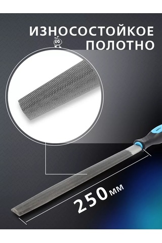 Smartbuy Yarım Daire Metal Eğe, 250 Mm 221804532