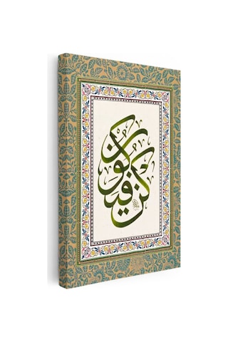Kanvas Tablo Kun Fe Yekün Hat Yazısı Çini Motifli Dini İslami Tablo Ev Ofis Duvar Dekoru 1
