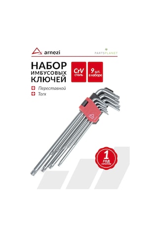 Arnezı Torx Ağızlı Set Uzun Torx Anahtarları 178861230