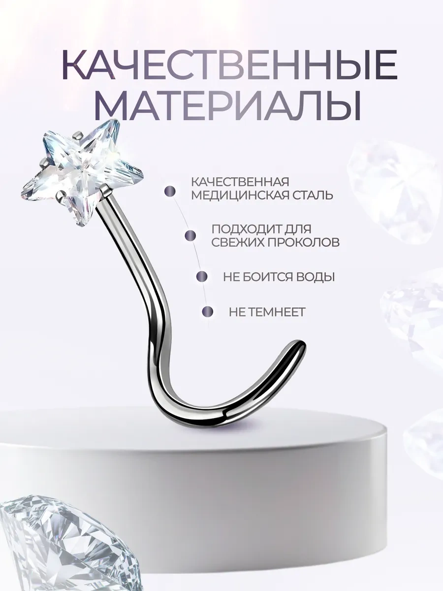 Vladı S Burun Kanarı Piercingi Nostris 257857746 Gri