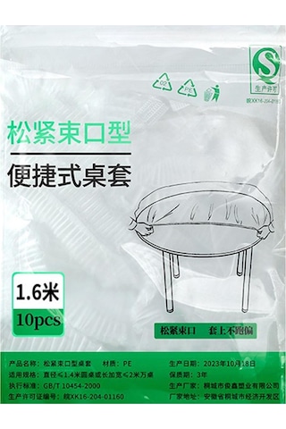 Suntek 10x Tek Kullanımlık Masa Örtüsü Kaymaz Çap-1,6-m Temizlemek