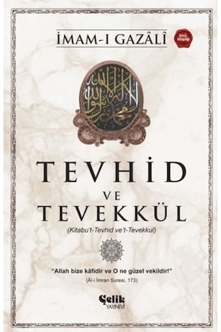 Tevhid Ve Tevekkül Kitabu T-tevhid Ve T-tevekkul