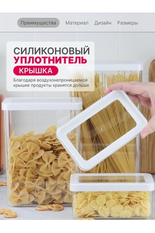 Idea Tahıl Saklama Kapları 3 Adet 300246260 Beyaz