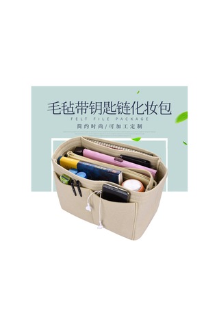 Moveevo Çok Işlevli Ve Büyük Kapasiteli Büyük Marka Makyaj Çantası, Keçe Çanta, Orta Çanta, Katlanabilir, Çıkarılabilir