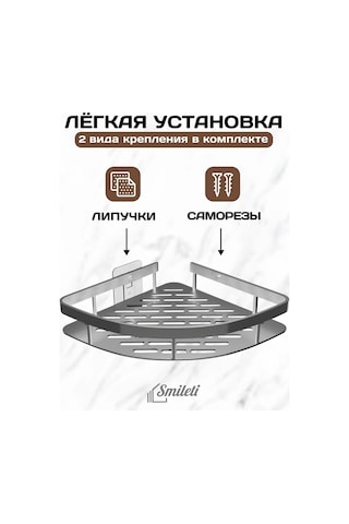 Flybuy 447799647 Gri Banyo Köşesi Mekanlık Gri