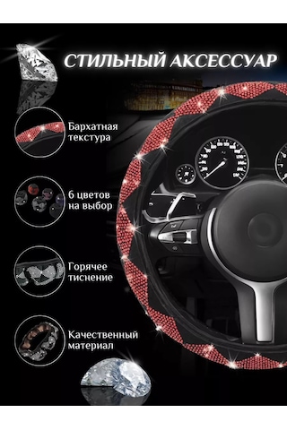 Greatgoods Tırnak İpli Kadın Direksiyon Kılıfı 226535413 Siyah