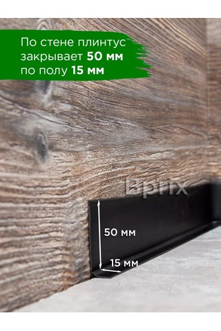 Bprix Zemin Nişi Esnek Kendinden Yapışkanlık 50x15 Mm, 5 Metre 171302972