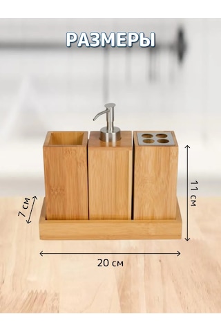 Ikea İkea Banyo Aksesuarları Seti 320525022 Beyaz