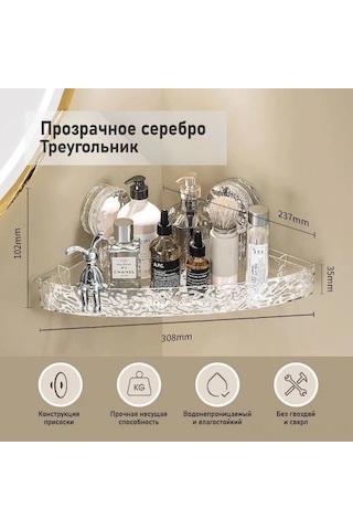 Monyee Banyo Açı Rafı Tek Seviye - Şeffaf Abs Plastik, Sürekli Emme Çubuğu Montajı, Taze Organize Edici Aksesuar Şeffaf