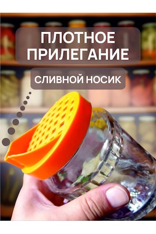 Komvi Home Kavanoz Kapakları İçin Sızdırmaz Kapak 201486602 Diğer