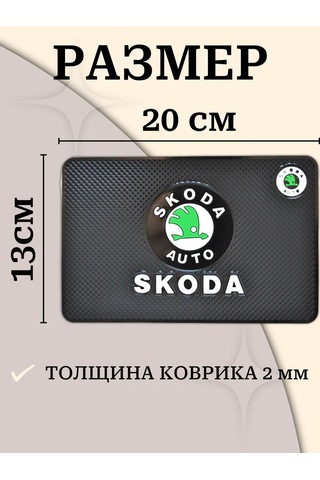 Gafeev Skoda Araç Paneli İçin Paspas 169273860 Siyah