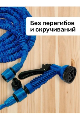 Sezon Tovarov Çim Sulama Hortumu Uzatılabilir Bahçe Hortumu 152535256