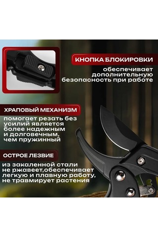 Yaozixa Çelik Gövde Bahçe Budama Makası - 30mm Dal Kesim, Ergonomik Rubber Kollu, Sağ-sol El Uyumu, Güvenli Kilitli Kutu Paketi