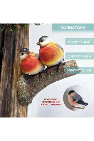 Barel'ef Askılı Bahçe Figürü Snegirler Çalıda 212051505