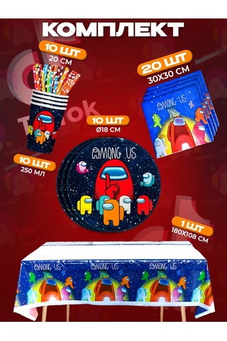 Miski Griski Tek Kullanımlık Kutlama Seti 151621011 100 adet