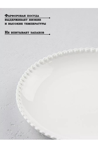 Magistro Porselen Yemek Tabağı "lakomka" D 30 Cm 133748418 Beyaz