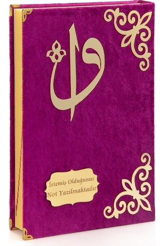 Hediyelik Kadife Kaplı İsme Özel Pleksi Desenli Arapça Orta Boy K N11.2316