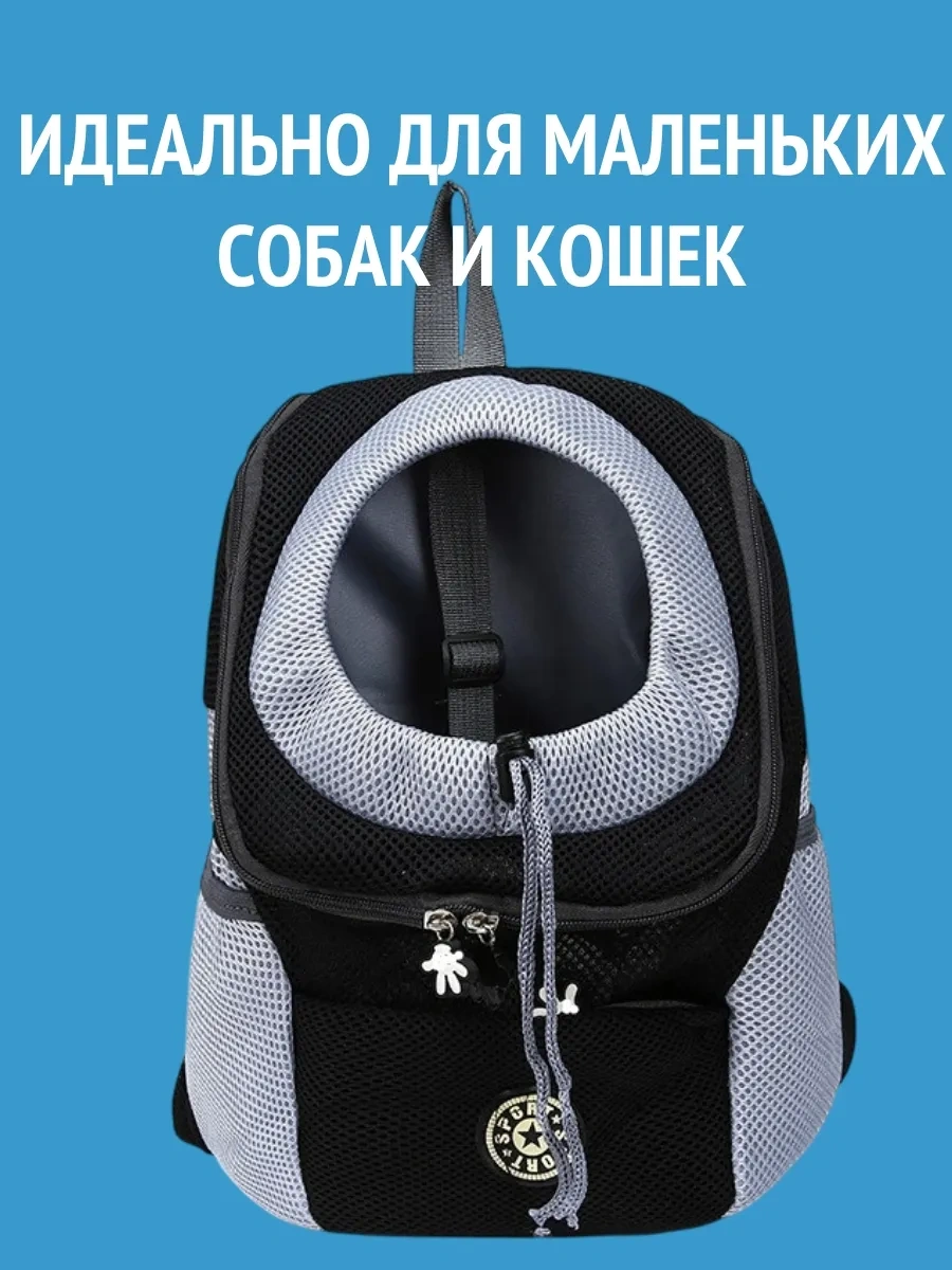 Tcallini Pets Köpekler Ve Kediler İçin Sırt Çantası Taşıma 189070314