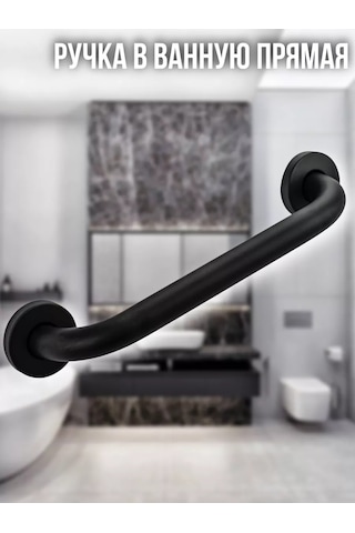 Brımıx Banyo Ve Tuvalet İçin Siyah Tutamak 245787229 Siyah