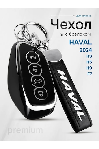 Auto The Sun Otomobil Anahtar Kılıfı 442825053