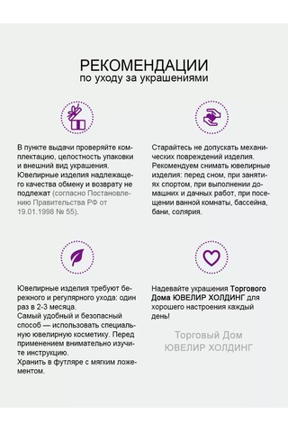 Torgovyj Dom Uvelir Holding 925 Ayar Gümüş Taşlı Kadın Kolye Ucu 178151781